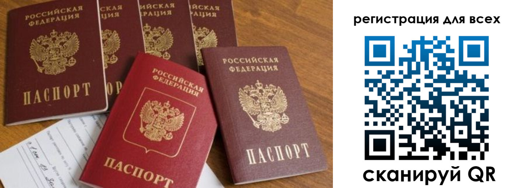где прописаться в Кировской области