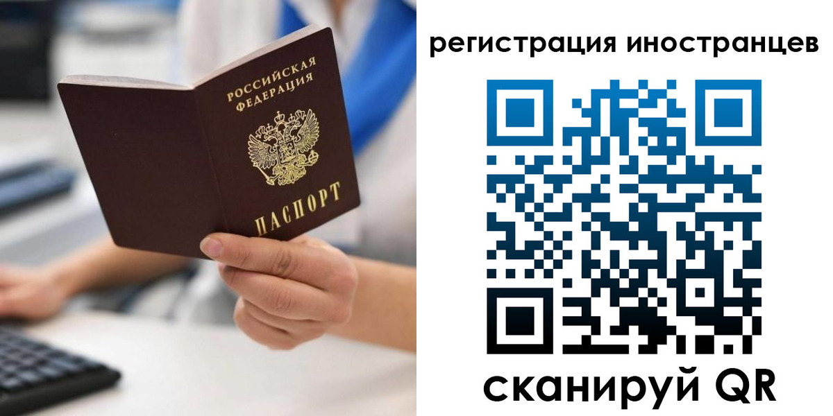 регистрация в Кировской области